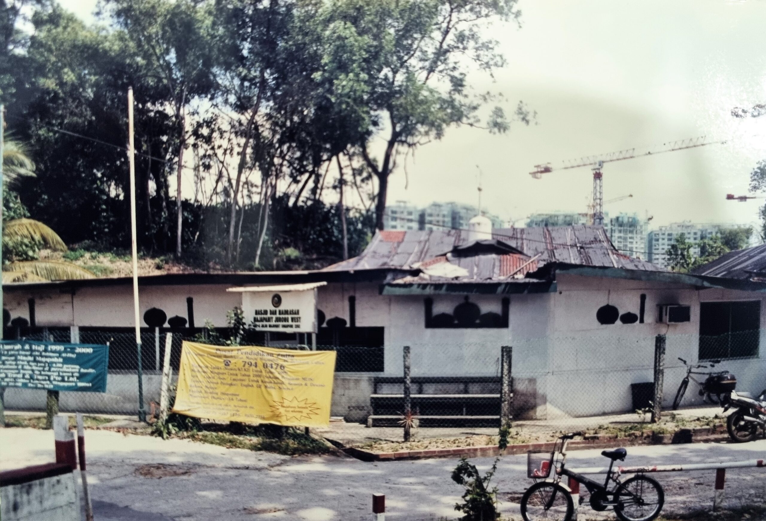 1995 Jalan Majapahit Mosque - Front View 3