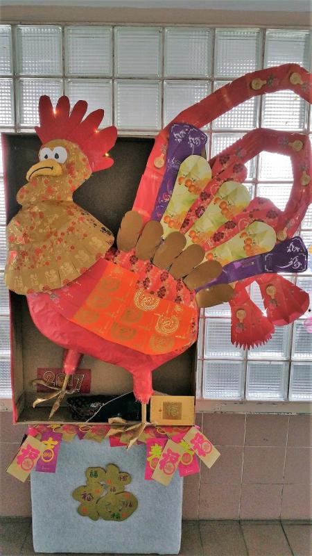 2017 Year of the Rooster