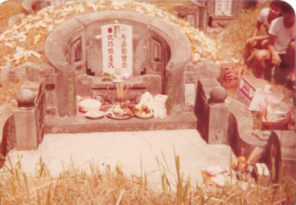 1978 Chan Family during Qing Ming16