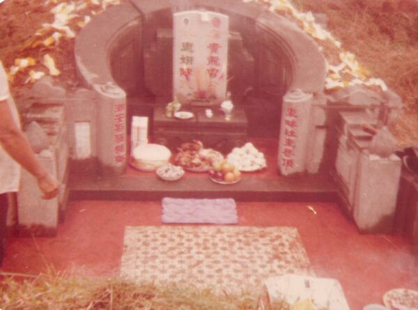 1978 Chan Family during Qing Ming4