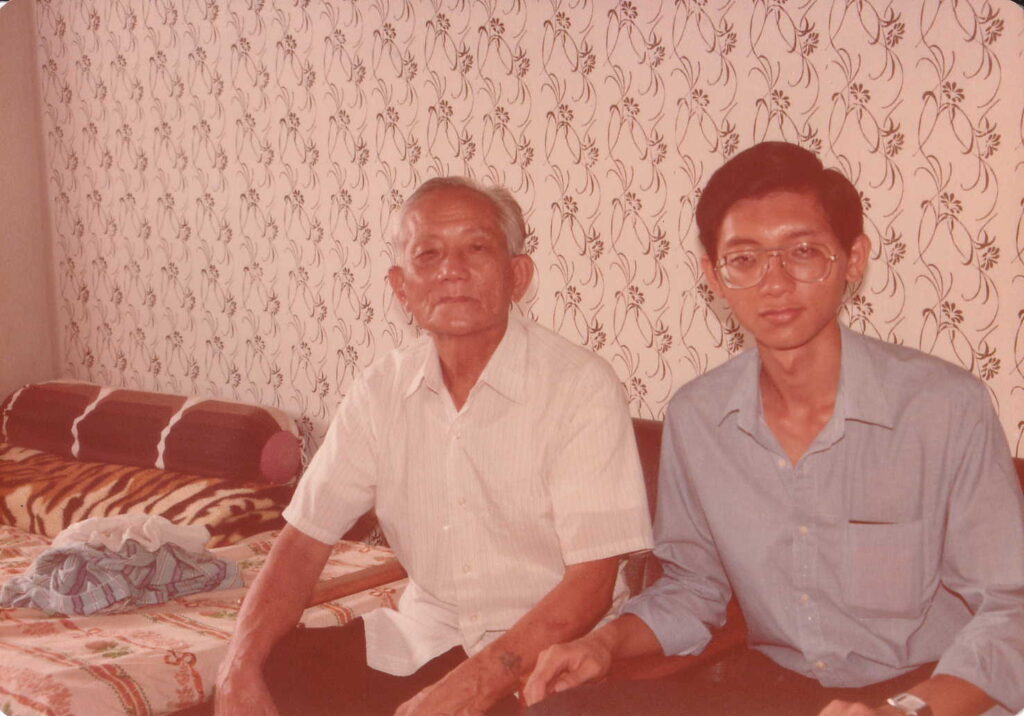 1984 - Chan Pak Lin and Woon Yew Meng at Grandpa home