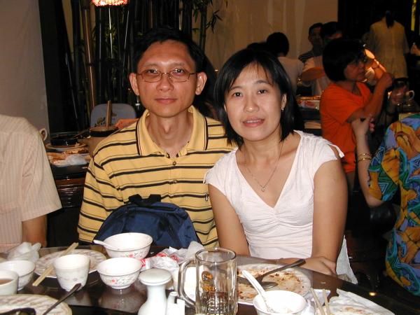 2002 Woon Yew Meng Daniel and Yeo Hwee Luan Esther