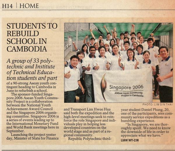 2006 Woon Sing Yong Eric at Cambodia Trip