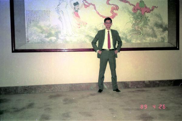 1988 My career at American Software Inc — photo
