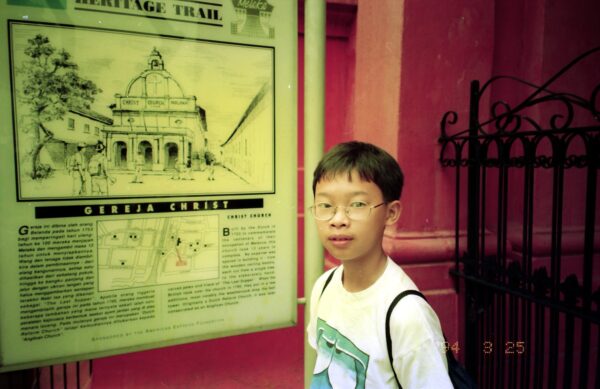 1994 Visit to Malacca — photo
