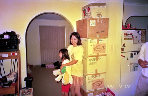 2000 My first visit to Woon Lai Fun at Brisbane — photo