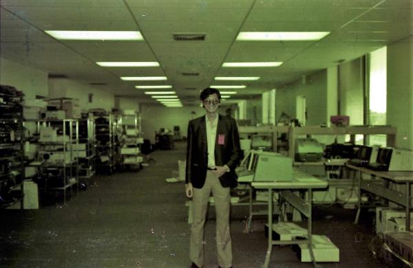 Computer Data Product