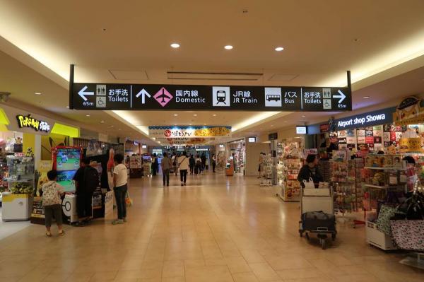 New Chitose Airport after exiting Baggage Claims
