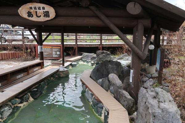 Yunokawa River Foot SPA