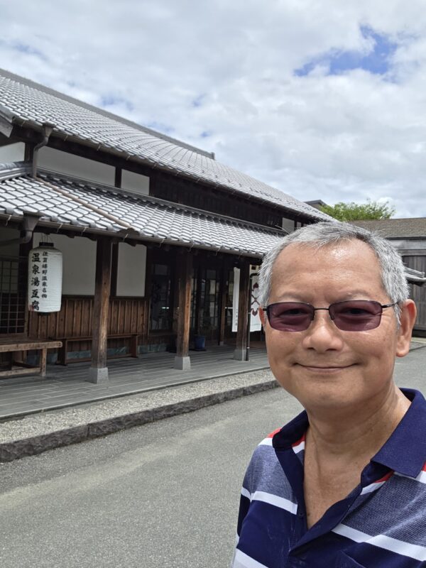 Day 2 - Lunch at SAGA HIRAKAWAYA Ureshino