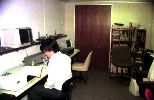 1983 Tower Computers at Sim Lim Tower
