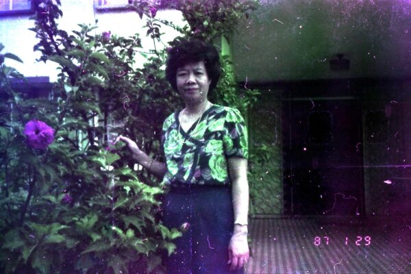 1987 Woon and Kee Families at Har Par Villa