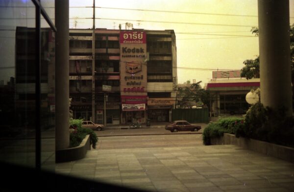 1988 Visit American Software Thailand