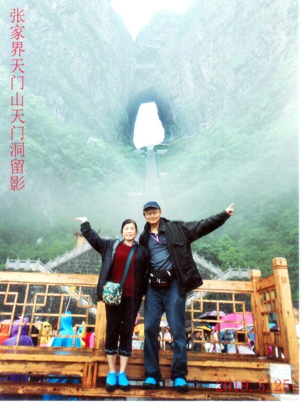 Tianmen Cave holiday at Zhangjiajie China