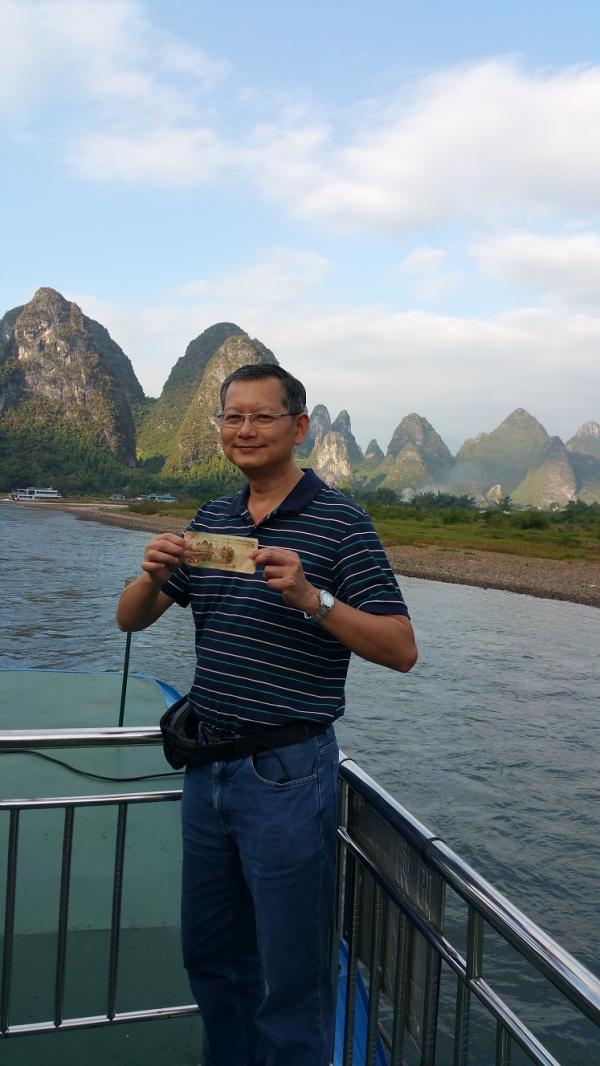 Visit to Li River with same location as picture in China’s 20 RMB note