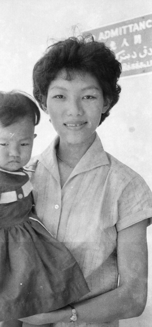 1961 Woon Family with Woon Lai Fun