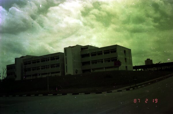 1987 Amoy Quee Camp National Service
