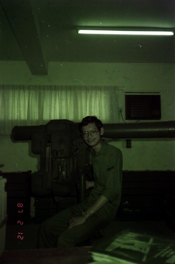 1987 Amoy Quee Camp National Service