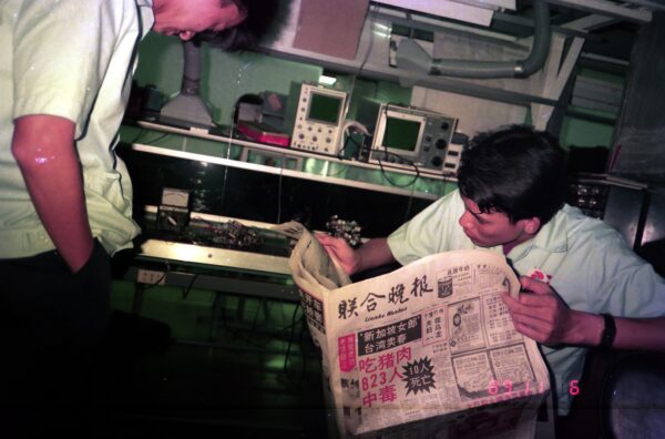 1989 Sally working at JVC