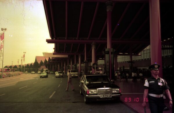 1989 Visit to ASI agent in Bandung Indonesia
