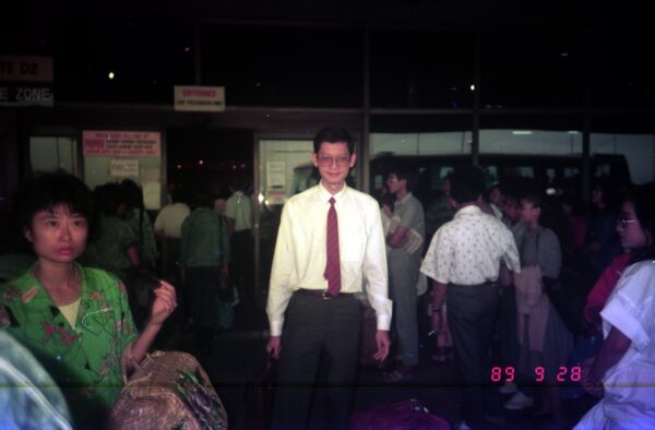 1989 Visit to ASI agent in Manila Philippines