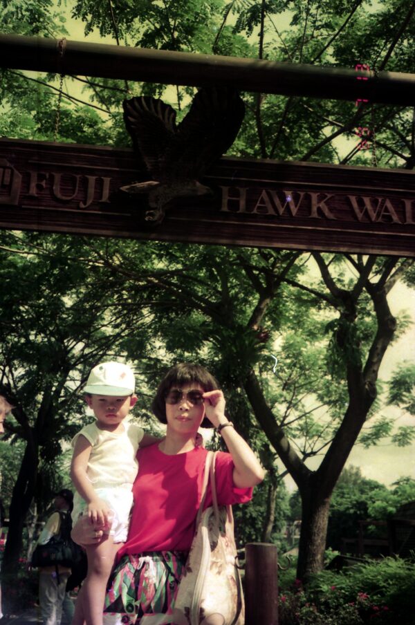 1989 Visit to Bird Park with Derric and Eric