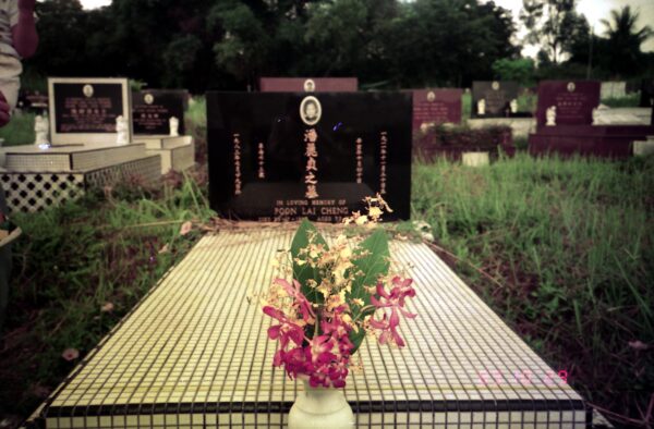 Grave of Chan Yee Keng