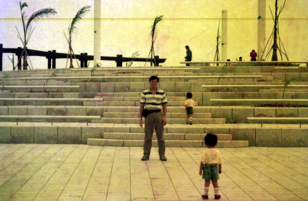 1989 Visit to Pasir Ris Park with Chan Families