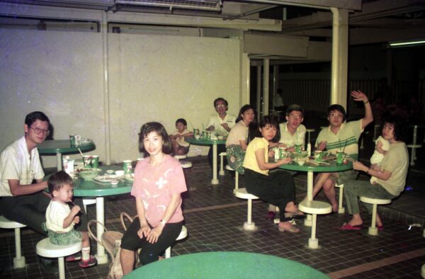 1989 Visit to Pasir Ris Park with Chan Families