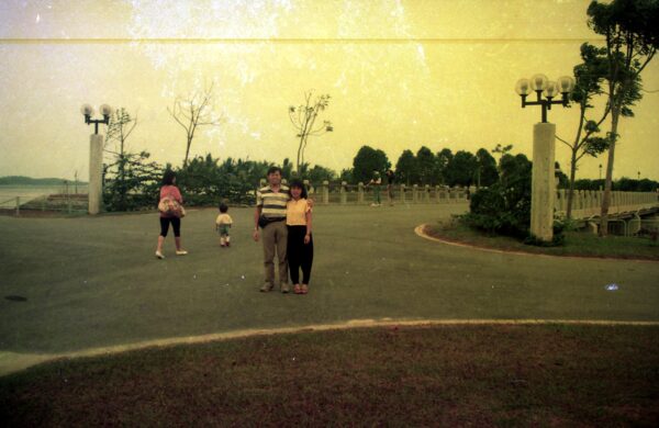 1989 Visit to Pasir Ris Park with Chan Families