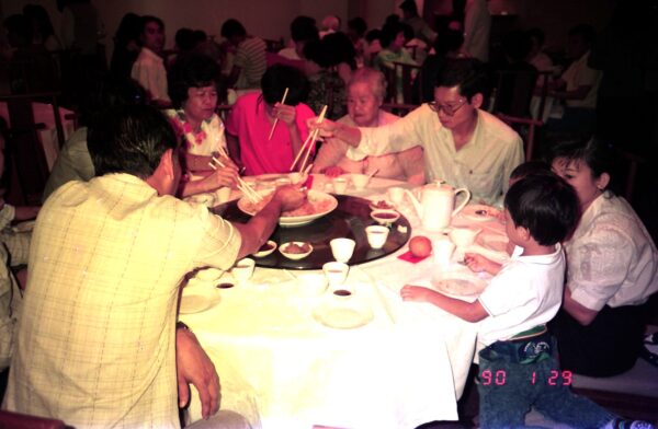 1990 - Woon Family Reunion Dinner