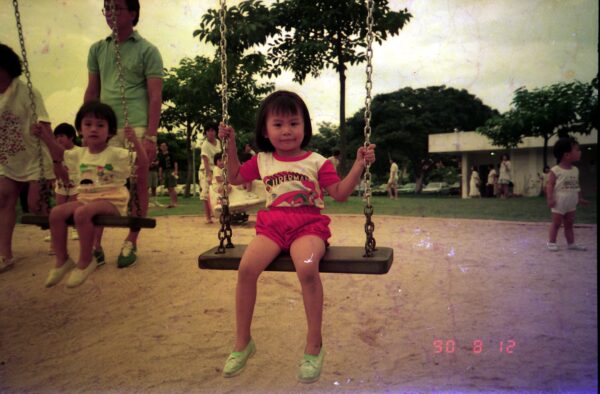 1990 Mak and Woon Family playing at West Coast Park