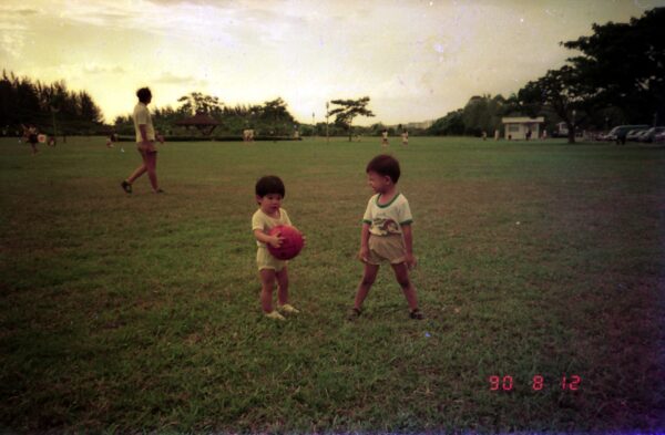 1990 Mak and Woon Family playing at West Coast Park