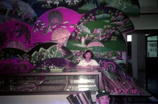 1991 Holiday at Phuket Thailand with Mak Family