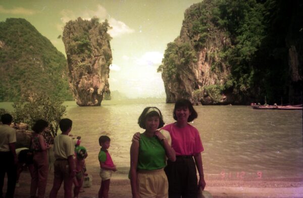 1991 Holiday at Phuket Thailand with Mak Family