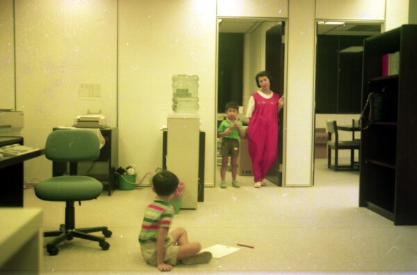 1992 Visit to American Software office
