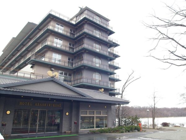 Overview of Hotel Abashirikoso - Main entrance