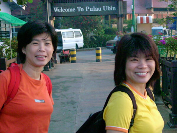 2000 Bicycle Riding at Puala Ubin