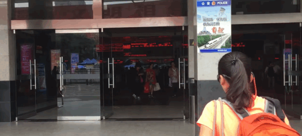 Guilin Railway Ticketing Counters area - Entrance