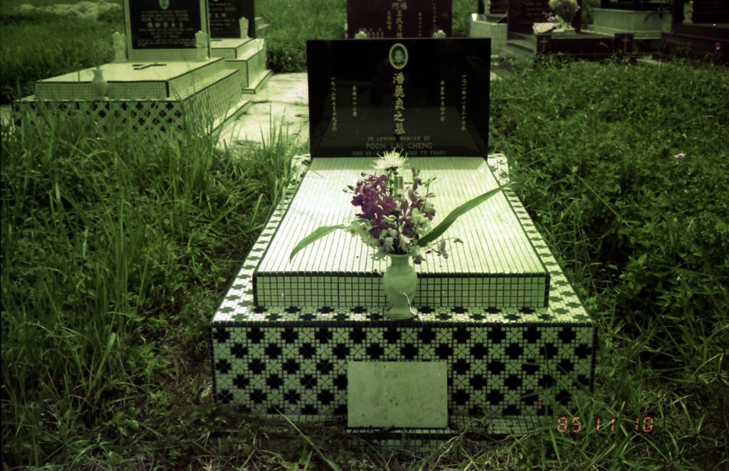 Chioa Chu Kang Cemetery - Phoon Lai Cheng